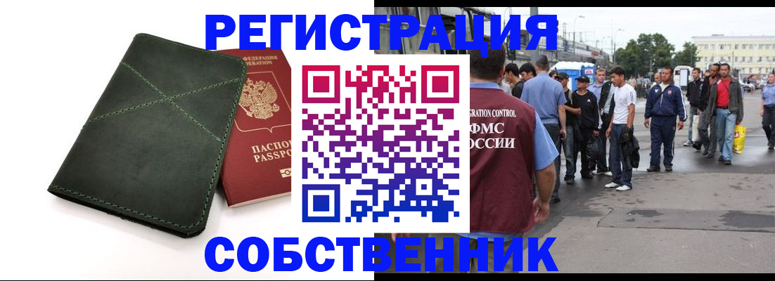 найти адрес прописки в Гудермесе